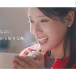土屋太鳳 神座 CM「はじめてなのに、ずっと前から好きな味。」篇