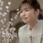 森絵梨佳 CM 「この瞬間、プレサンス。」篇 プレサンスコーポレーション