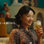 ビアボール『スナック琴に、ようこそ』篇 古川琴音 サントリー