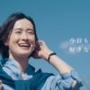 宮本りえ N organic Basic東海地方TVCM