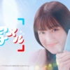 鶴嶋乃愛 メルカリ 「写メル」バッグ編