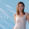 SHIHO Wing 2025 シンクロブラトップ ＴＶＣＭ動画「この夏は編」