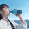 新野尾七奈 UCC Cold Brew「水淹れコーヒー」篇（TVCM）