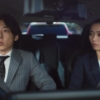 高橋一生 戸苅ニコル沙羅 タイムズカー TVCM「今って、そうなってんだよ」篇
