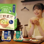 いずみかわみほ 神州一味噌 CM 「みそ汁食堂 たっぷり具材の野菜汁」