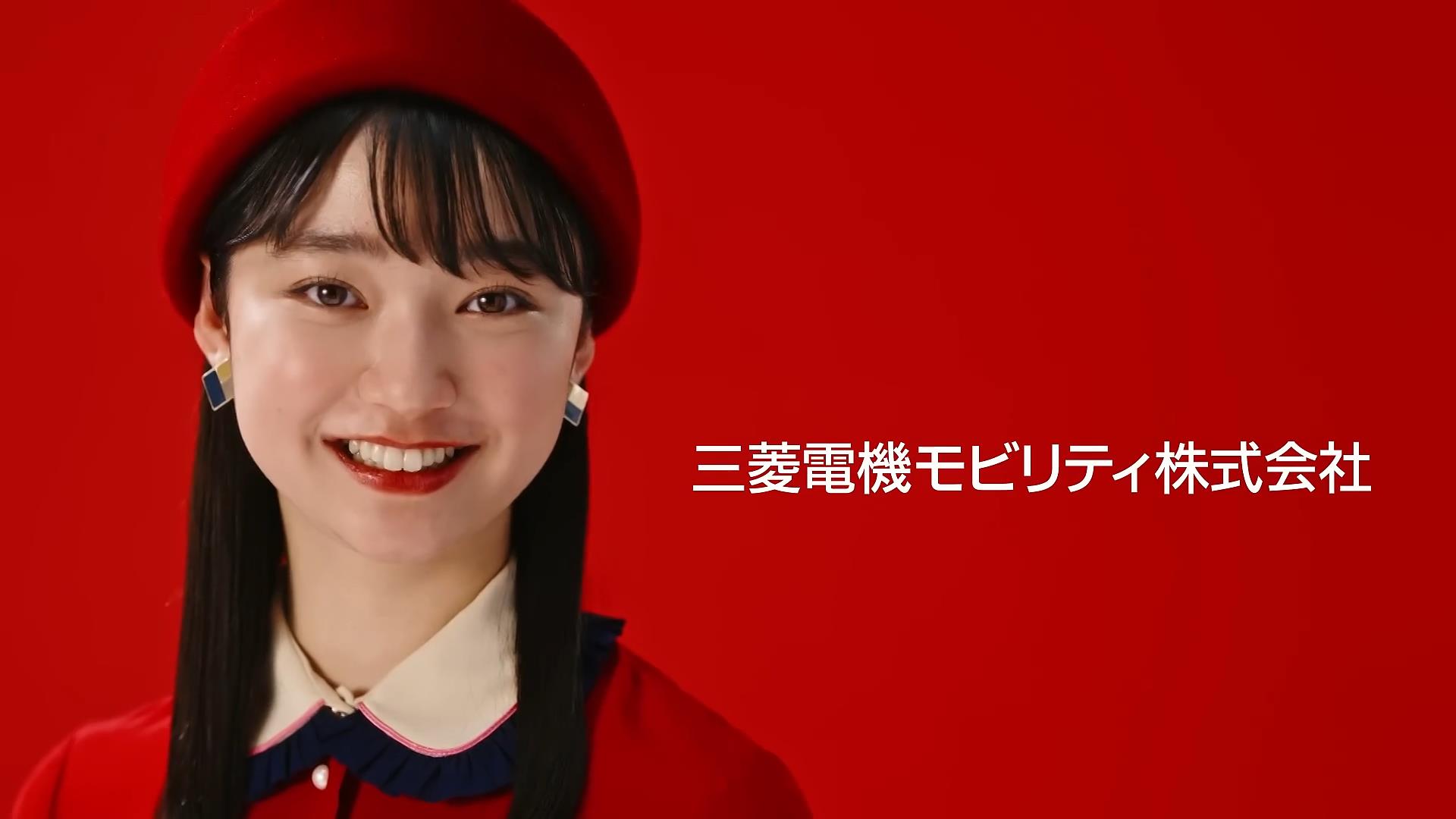 三菱電機モビリティ 「MOVE! for a SMILE」 小宮山莉渚 | CM Watch