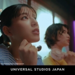 石井杏奈 【NO LIMIT! サマー・ナイト】くりだせ、オトナ。夜しかできない夏がある。 USJ