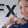 中田あすみ セントラル短資ＦＸ 登場編