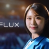 FLUX CM「プレゼンテーション」篇 渋谷凪咲
