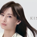 北川景子 KINUJO キヌージョ 【TVCMうつくしい人生編】