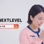 上白石萌音 ネクストレベル 新TVCM「選べるアプリ」篇
