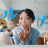 仲 美咲 奇跡の歯ブラシ CM「スフィニャン登場」篇