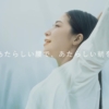 久保陽香 【CM】グランマットレス｜「新しい腰で、新しい朝を」篇