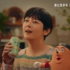 ビアミー『おいしく、前向く、NEWビール！』篇 菊池亜希子 サントリー
