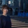 杉咲花 NSW株式会社／テレビCM