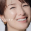 吉瀬美智子 エリクシール リフトモイスト 高機能エイジングケア化粧水 CM「誕生」篇 資生堂