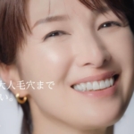 吉瀬美智子 エリクシール リフトモイスト 高機能エイジングケア化粧水 CM「誕生」篇 資生堂