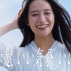 安田さき KINUJO WEB CM 自分にご褒美編