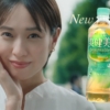 爽健美茶 戸田恵梨香 「飲むBeauteaBlend(ビューティーブレンド)」篇