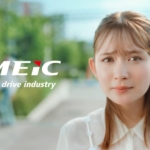 畑芽育 TMEIC CM_ 「伝えたい」篇