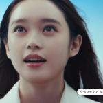 髙石あかり 九電工は、「クラフティア」へ。