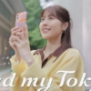 有村架純 Find my Tokyo.「上野_何もかもがアート」篇