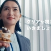 村上穂乃佳 アキュビュー乱視用「プレゼン」篇