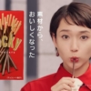 ポッキー 白本彩奈「ポッキーの革命」篇