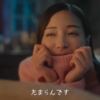 広瀬すず ソフラン アロマリッチ「隠しきれない香福」篇 ライオン