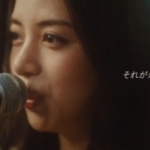 池田エライザ フコク生命 新CM『それがわたし篇』