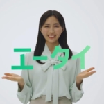 中野優香 『永代供養のエータイ』