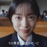 早瀬憩 【受験にinゼリー】緊張も味方に【inゼリー】