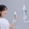 ドットミー Cycle me サイクルミー 齊藤英里 「食物繊維がとれる水」篇