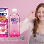 アイボンWビタミン「ゆうちゃみ、オススメ」篇