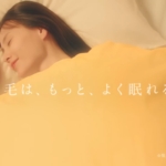 朝見心 nishikawa DOWN「羽毛はもっとよく眠れる」篇