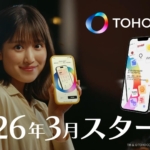 福本莉子 映画、演劇、お買い物も！TOHO-ONEはじまるよ！