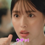 白石聖 東急リバブル「ぶっちゃけ、どこ？」従兄妹篇