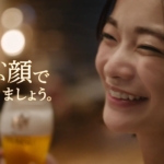 山田裕貴 見上愛 ヱビス「満たされる時間」篇