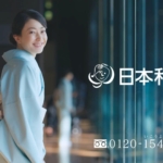 菅野美穂 日本和装 2026春の着付け教室CM 友人がうなる篇