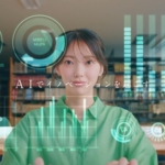 白浜理湖 金沢学院大学 情報工学部2025新CM