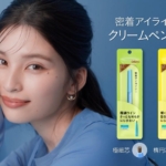 NOA デジャヴュ「密着アイライナー」極細クリームペンシル CM