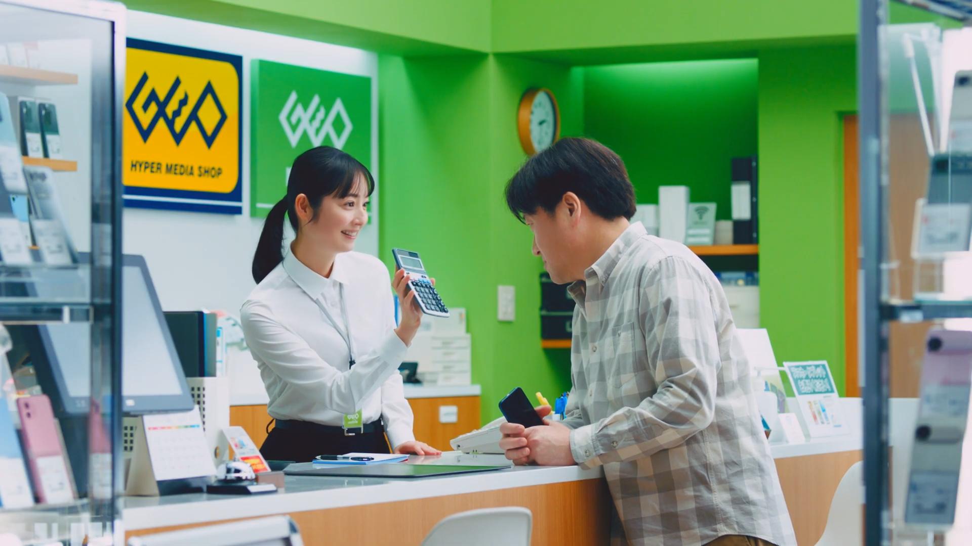 佐々木希 スマホ売るならゲオ！「スマホ買取」篇