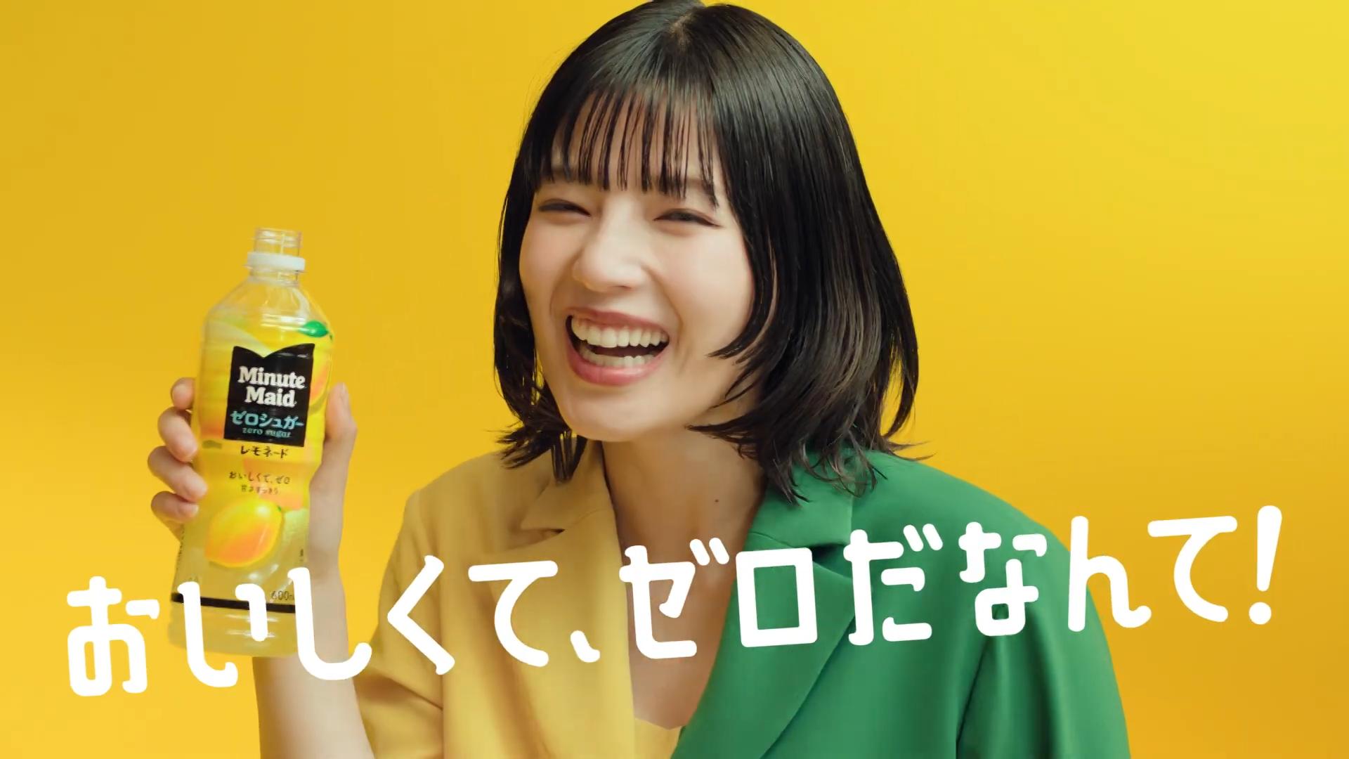 石井杏奈 ミニッツメイド ゼロシュガー レモネード「おいしくて、ゼロだなんて！」篇