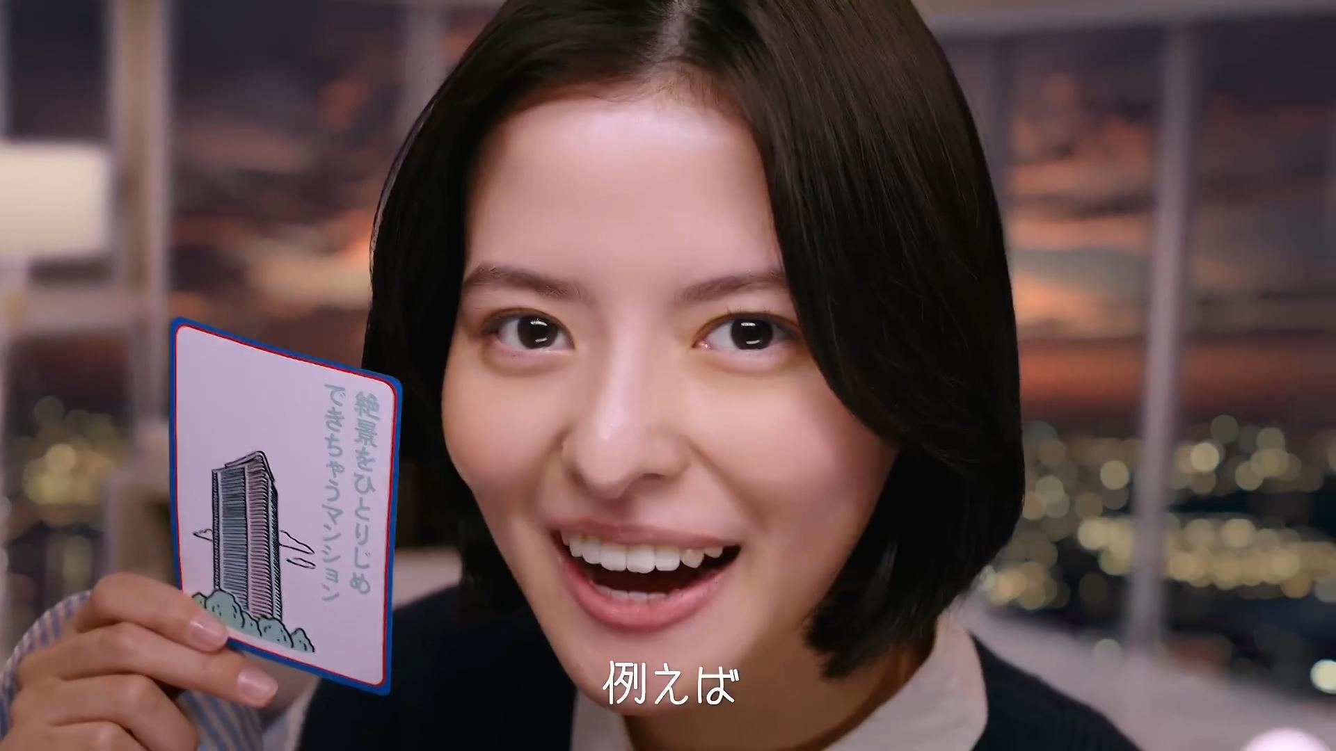 羽音 上げていこう人生の満足度。すまいとくらし三井でみつけて