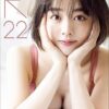 Amazon.co.jp: 伊原六花 写真集 『 R22 』 eBook : 伊原 六花, 中山 雅文: Kindleスト