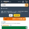 Amazon.co.jp