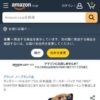 Amazon.co.jp