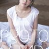 Amazon.co.jp: PROTO STAR 田辺桃子 vol.1 eBook : 田辺桃子, ｐｒｏｔｏ ｓｔａｒ編