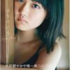 原菜乃華1st写真集 はなのいろ | 原 菜乃華 |本 | 通販 | Amazon