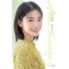 Amazon.co.jp: 當真あみファースト写真集　Ami　デジタル特別編集版 eBook : 當真あみ